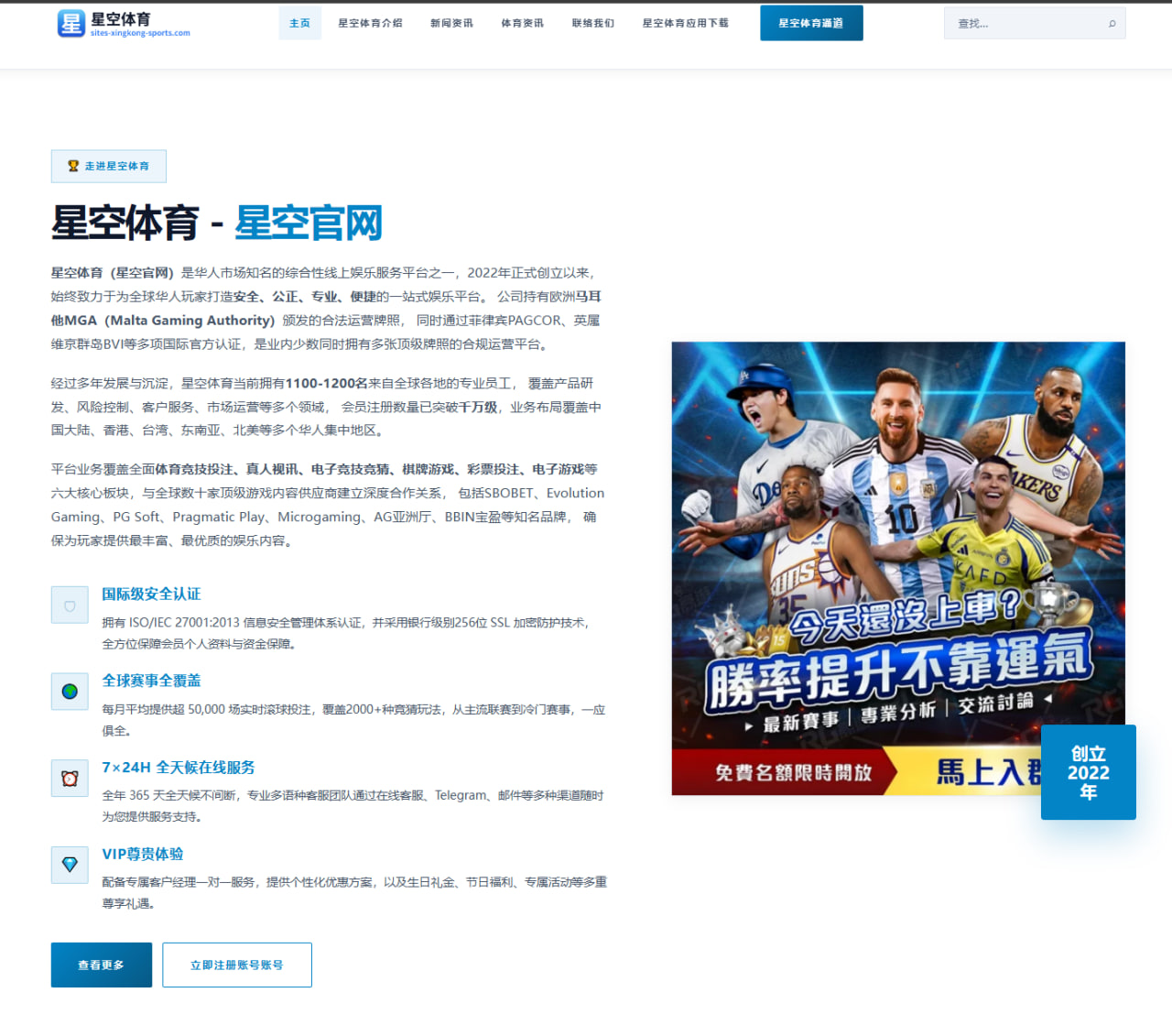 m.portal-leisu-sports.com.cn编辑部