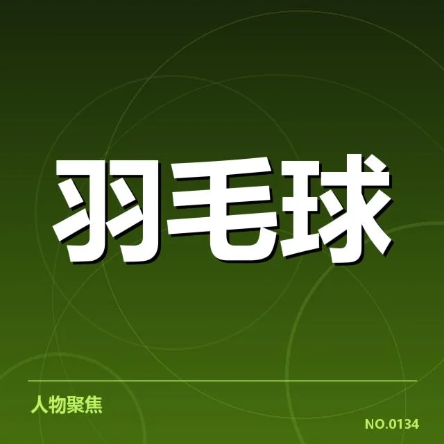 新周期选手排名揭秘，背后谁在暗中操控？