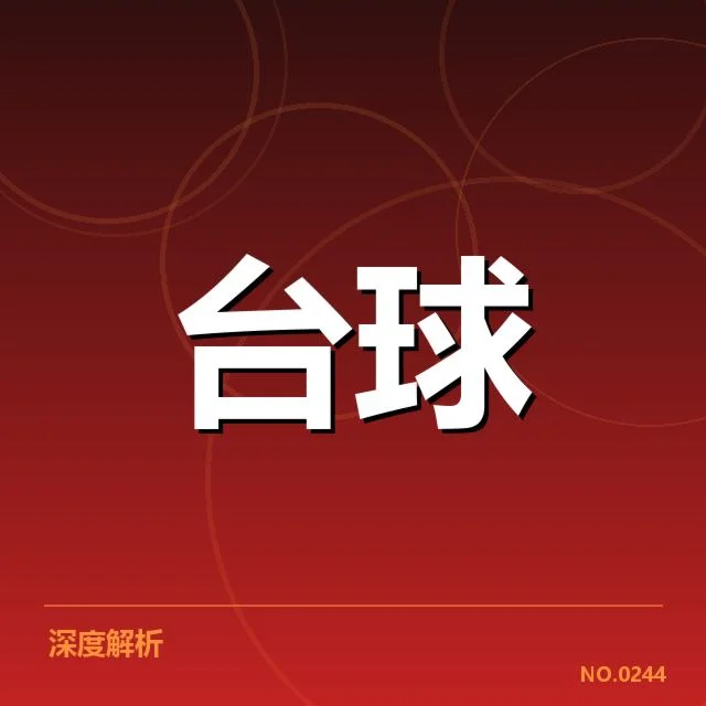 已确认的转播人才储备现状与存在问题