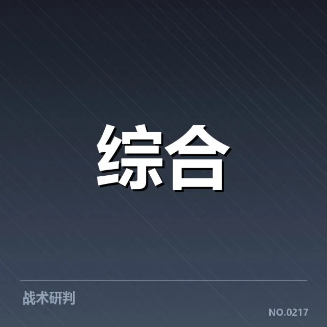 体育传媒运营效率：职业联赛传播质量疑问