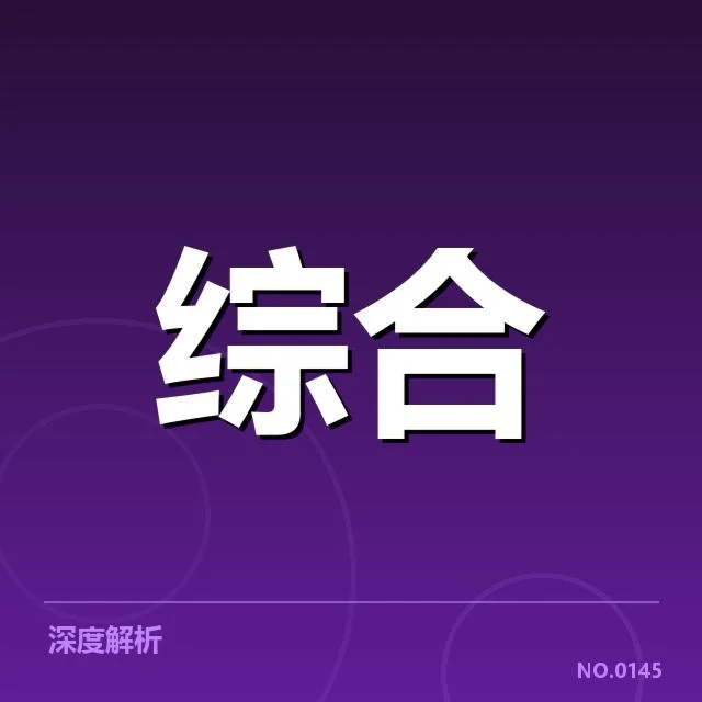 体育培训运营效率提升:管理模式存在哪些问题